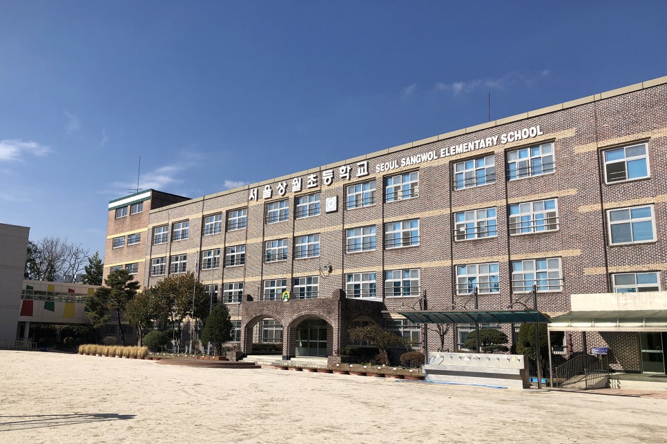 서울상월초등학교 이미지