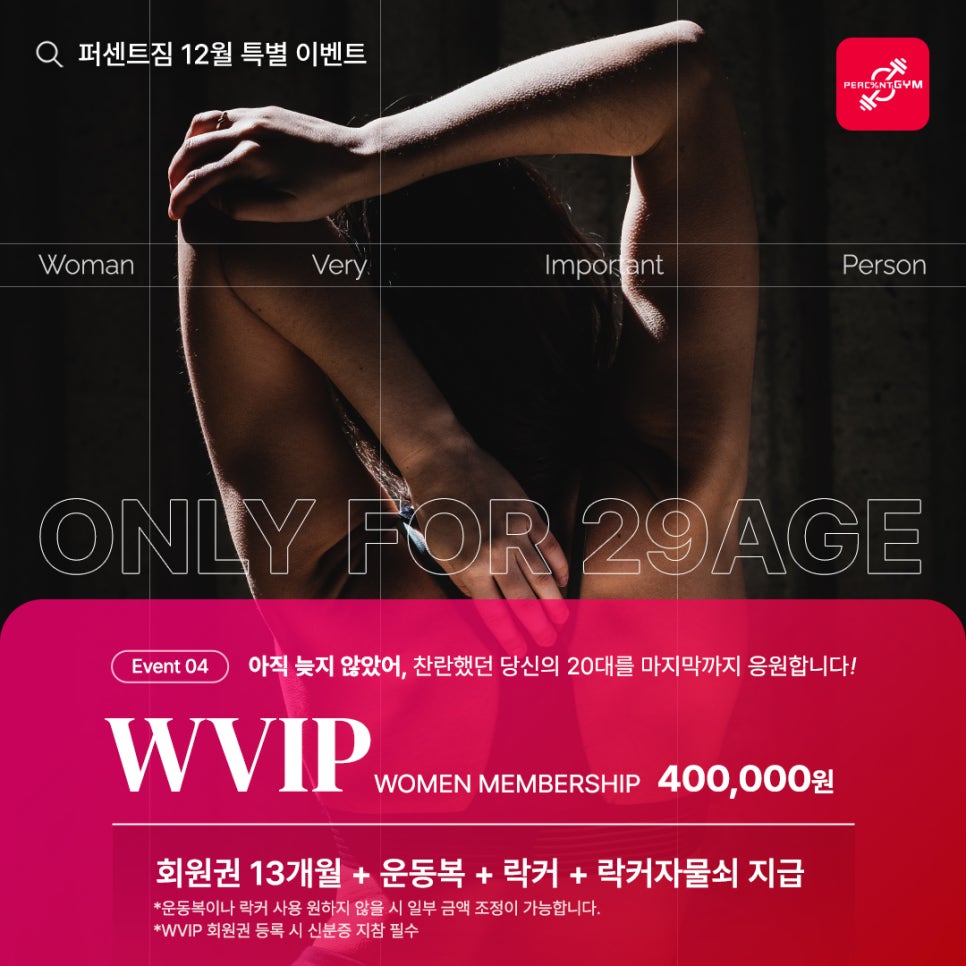 퍼센트짐 이미지