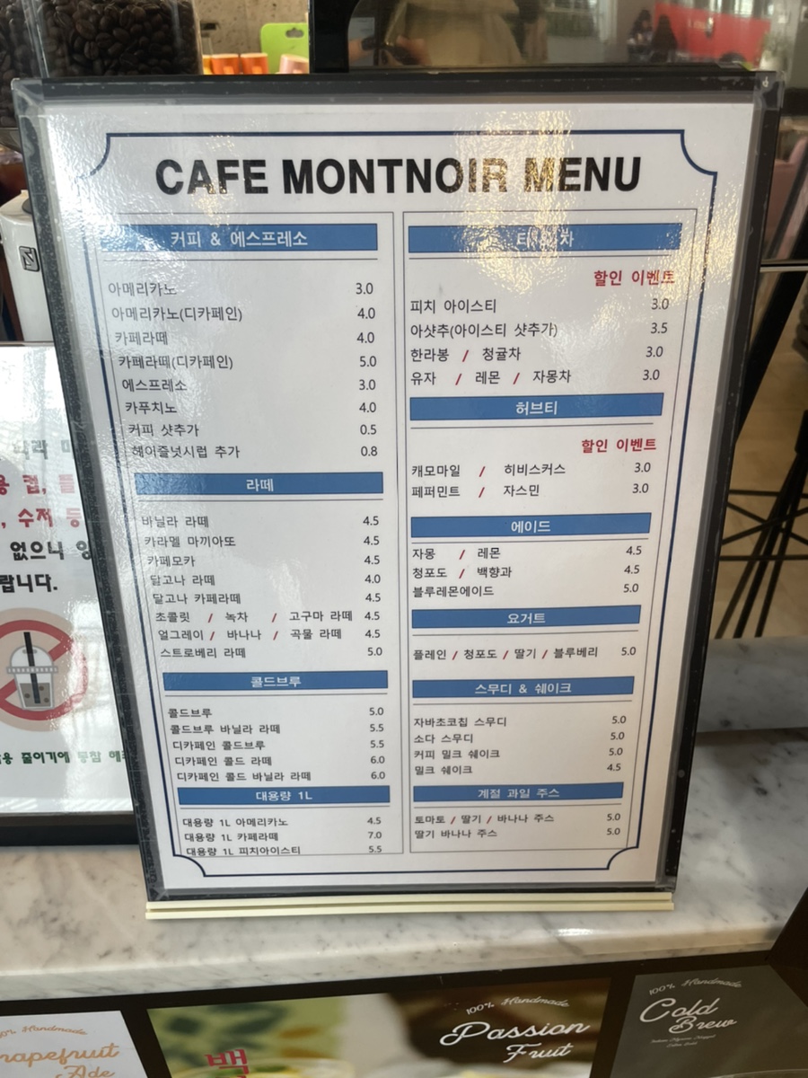 몽스터디카페 이미지