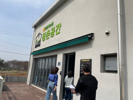 김제행동하는청년협동조합 이미지