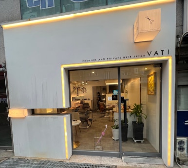 바티헤어 이미지