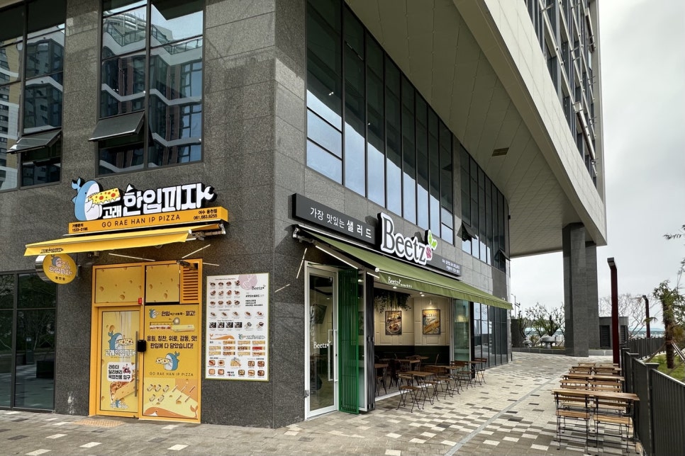 고래한입피자&비츠샐러드 웅천점 사진 2