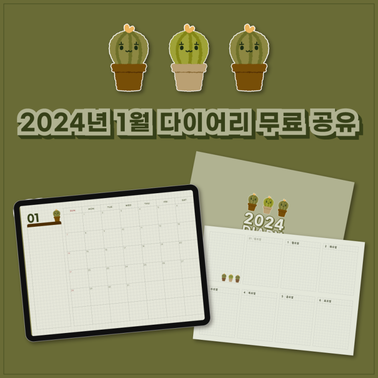(주)굿하루 이미지
