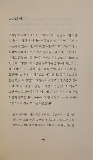 위버멘쉬연기학원 이미지