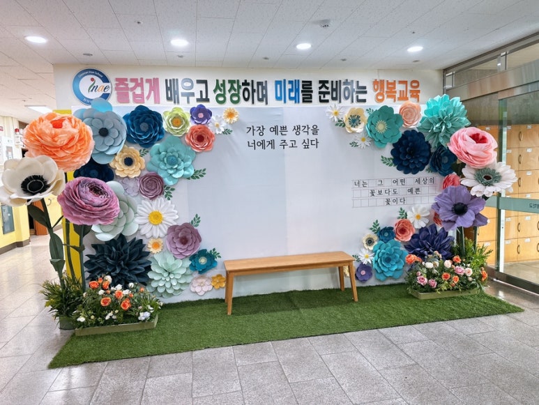 인애플라워 이미지