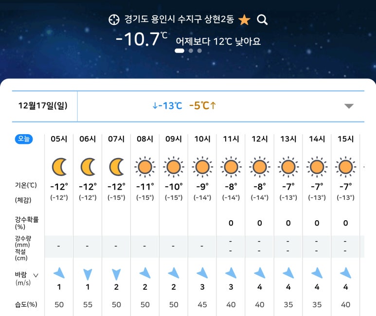 우성이발관 이미지