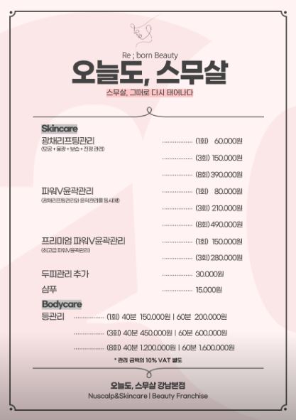 오늘도스무살 이미지