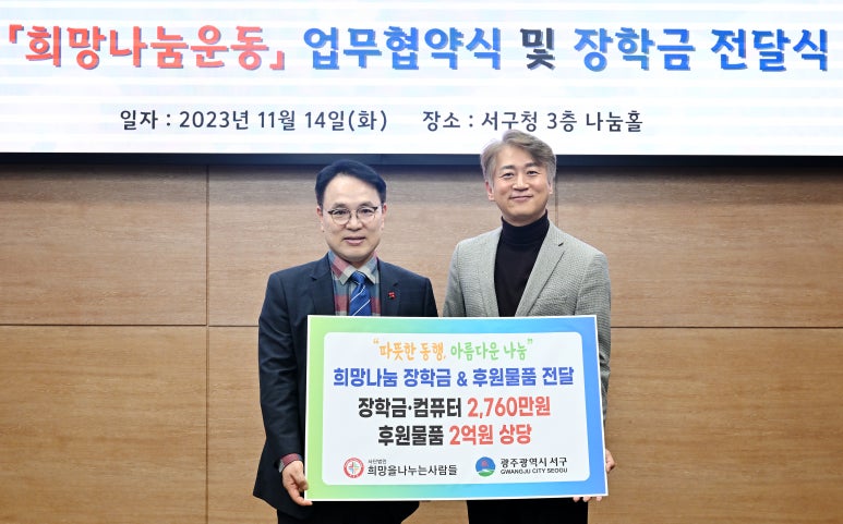나누는 사람들 이미지