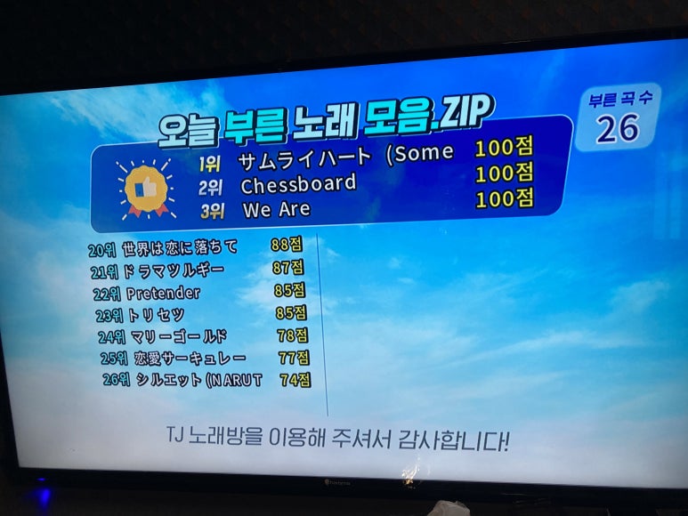뉴코인싱어노래연습장 이미지