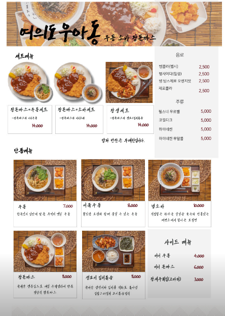 여의도통신 이미지