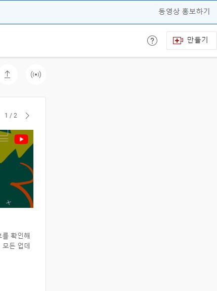 비디오플레이그라운드 이미지