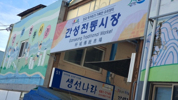우주마크사 이미지