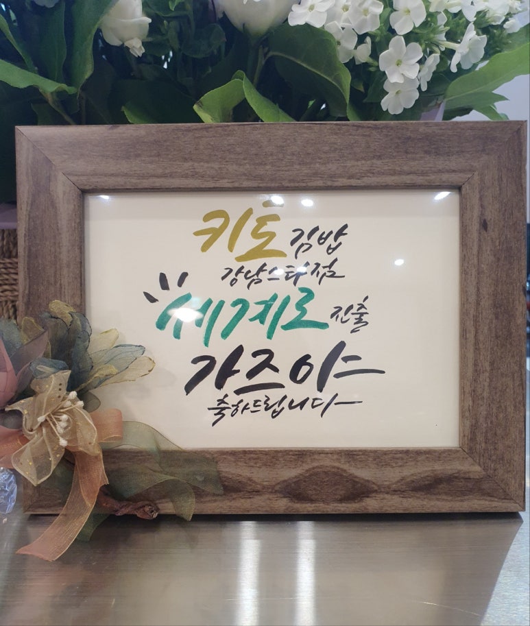 비타분식 이미지