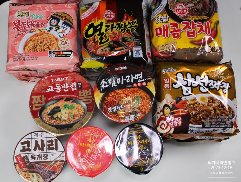 시안반점 이미지