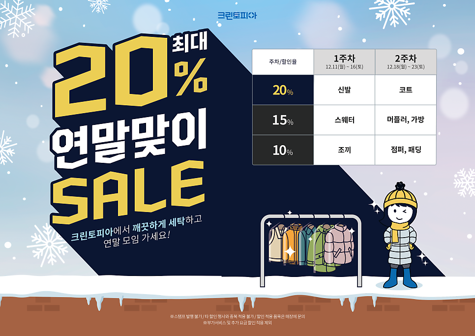 크린토피아하남감일 이미지