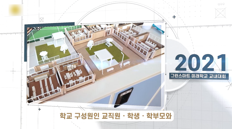 엠지컨설팅 이미지