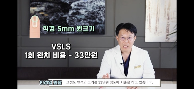 맑은참피부과의원 이미지
