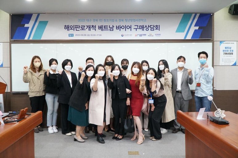 경상북도중소기업지원센터 이미지
