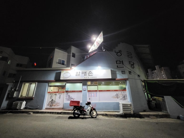 할매손곰탕 이미지