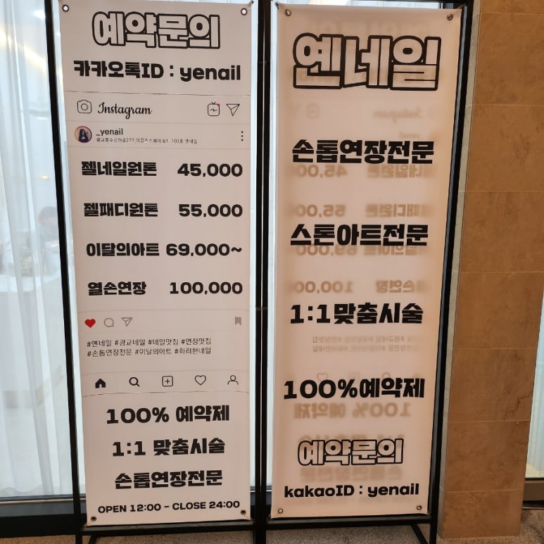 옌네일 이미지