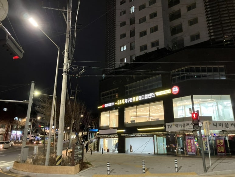 하이빌세탁소 이미지