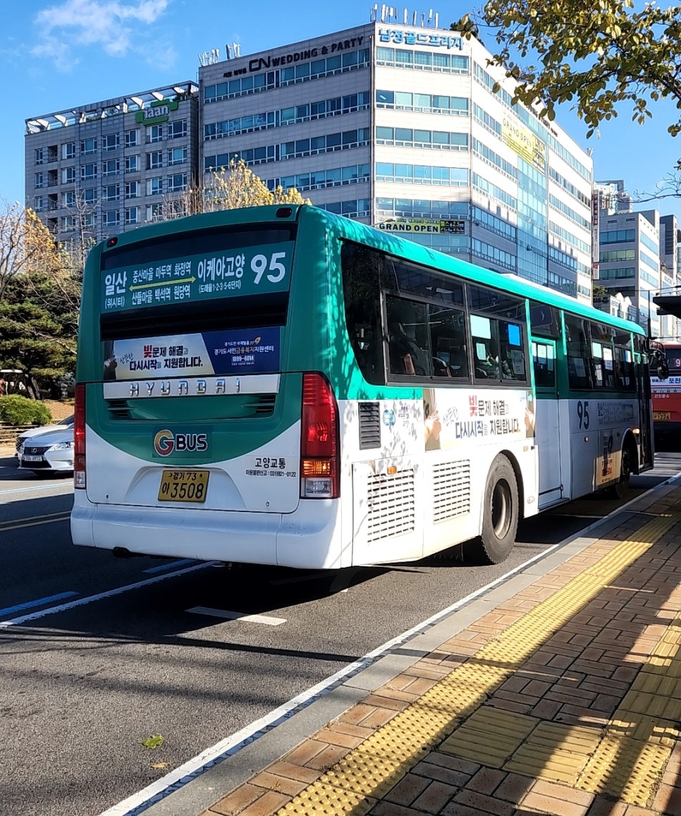 알미슈퍼 이미지