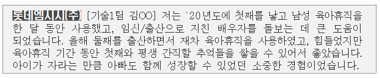 롯데엠시시(주) 이미지