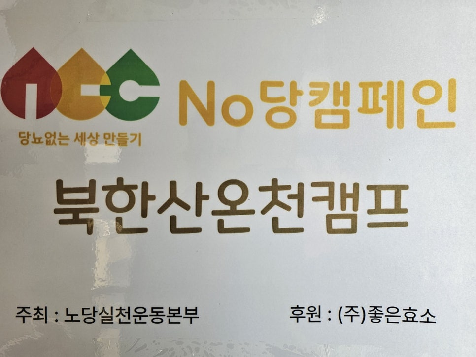 (주)효소세상 이미지