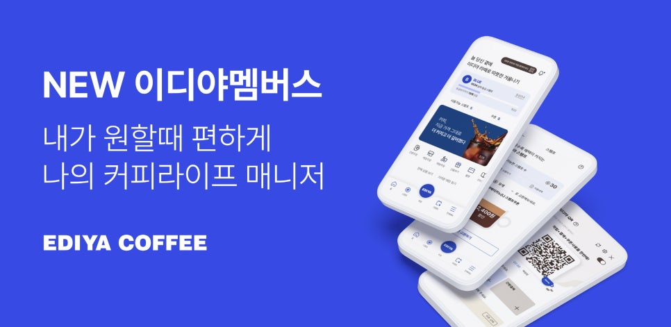 이디야호평 이미지