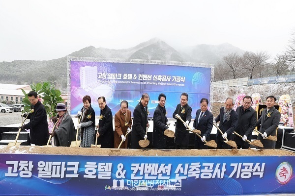 서울시니어스타워(주)고창웰파크시티 이미지