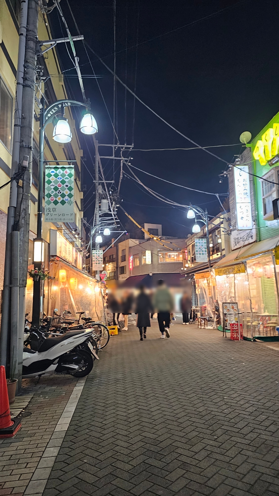 야끼몬 이미지