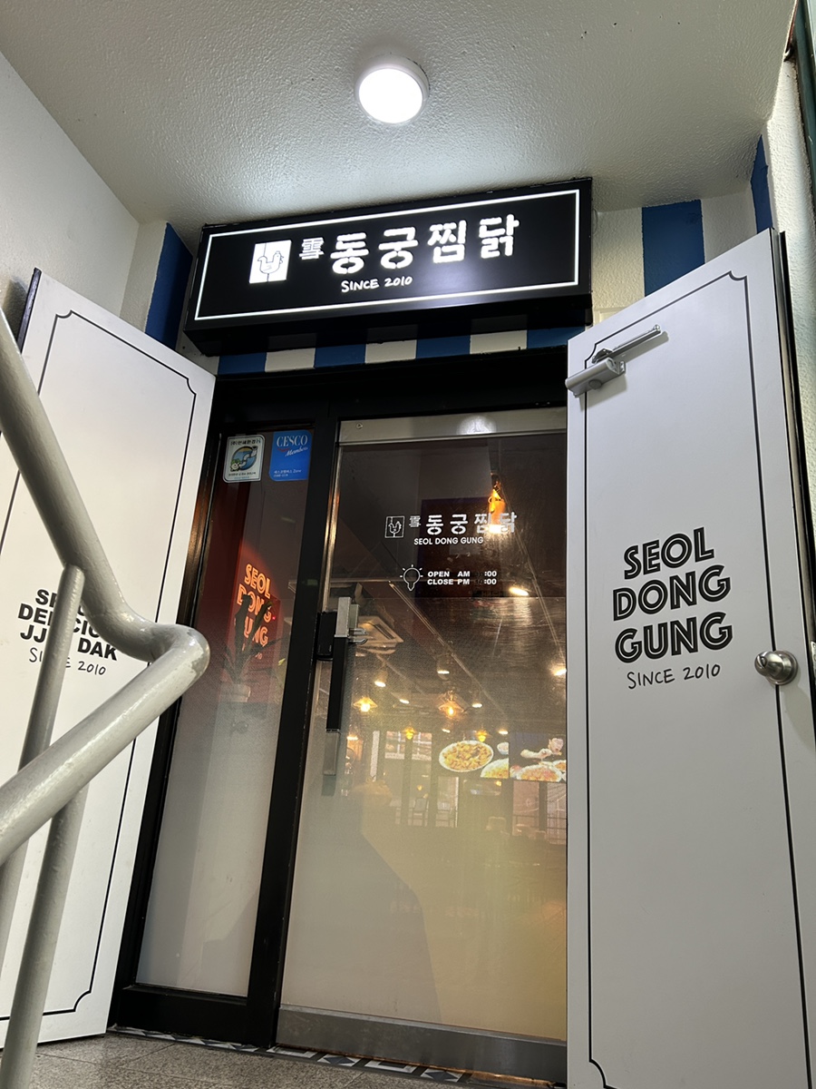아우성노래연습장 이미지