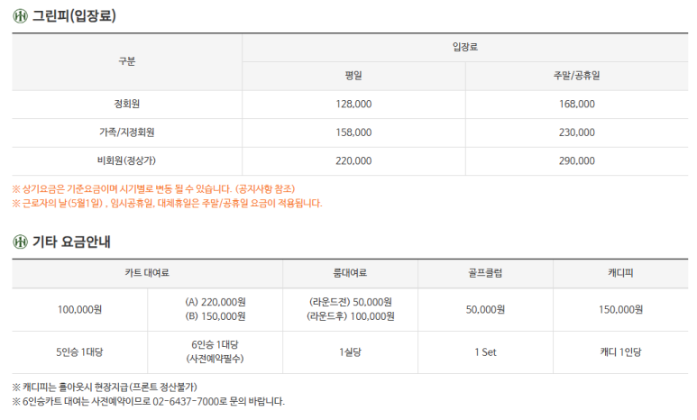 에이치원 이미지