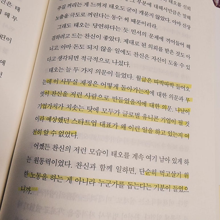 세명세탁소 이미지