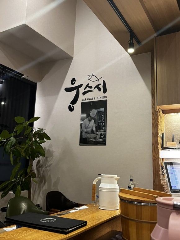 웅스시 이미지