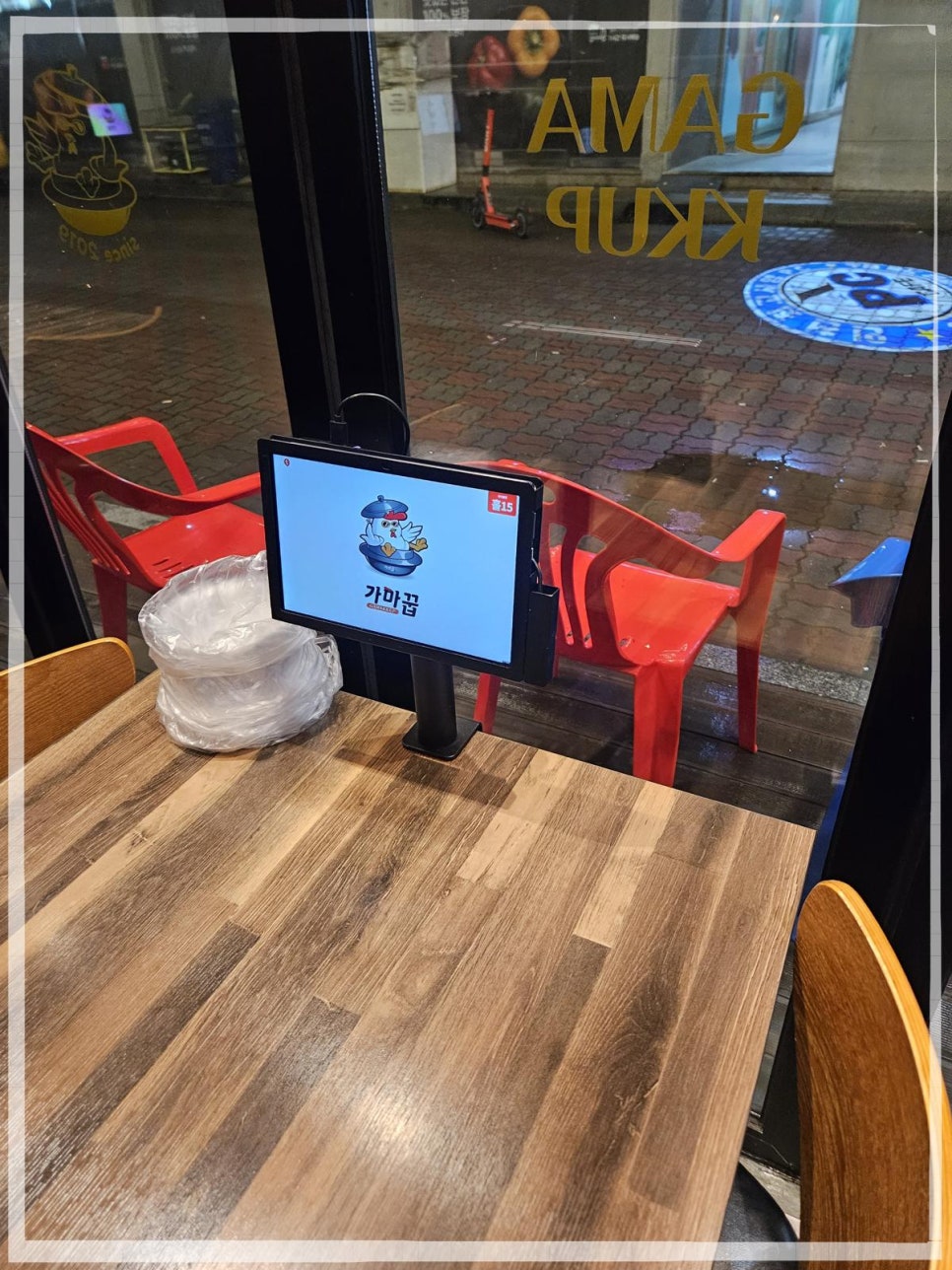 가마솥 구운통닭 이미지
