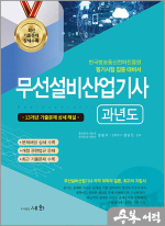 세화산업 이미지