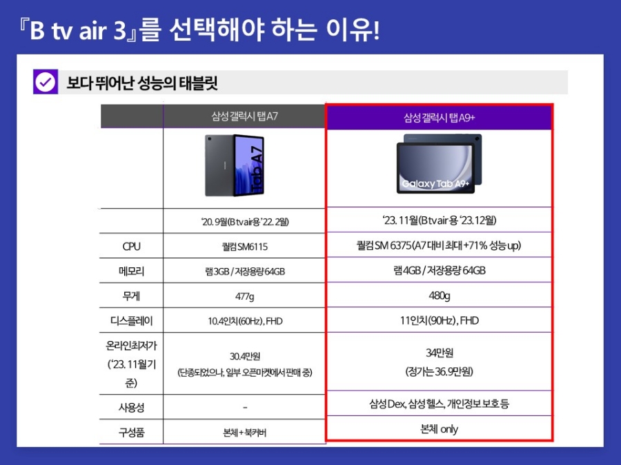 내손으로TV 이미지