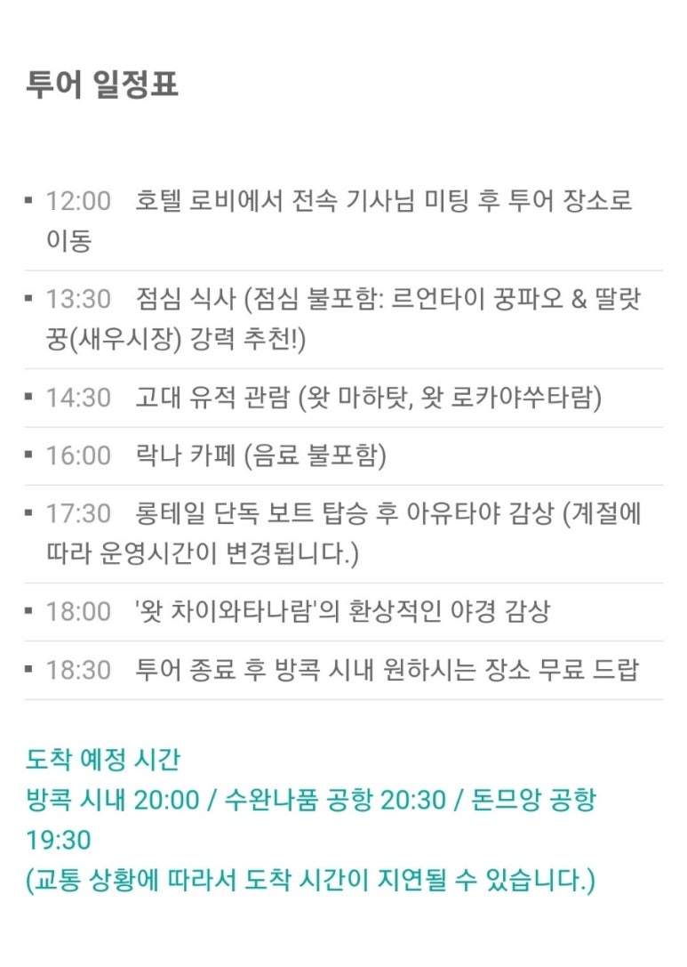 카페프랑 이미지