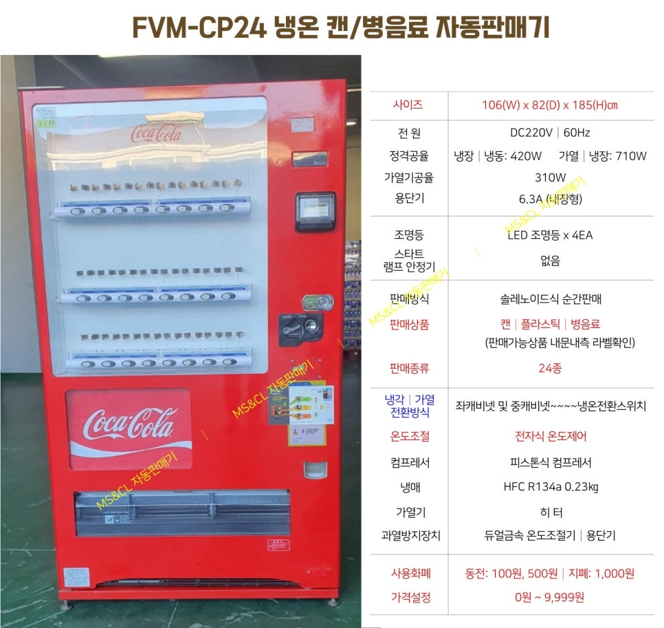 잇츠코인노래연습장 이미지