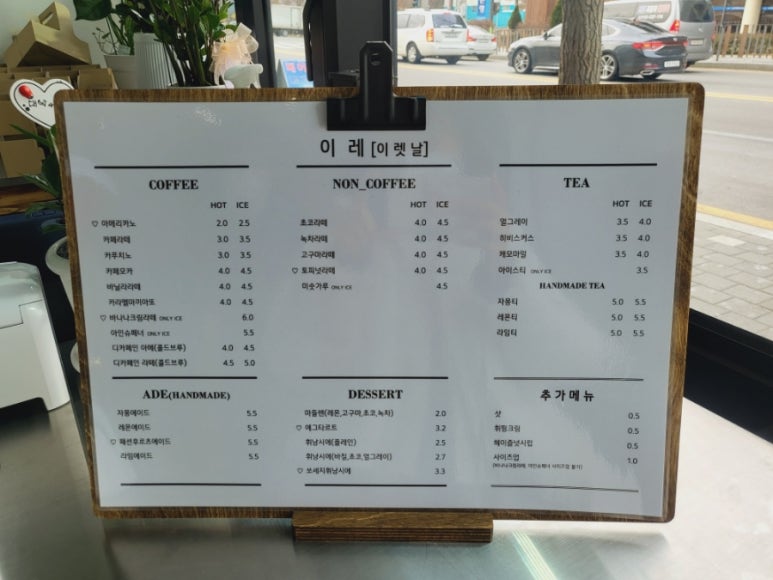 이레이렛날 이미지