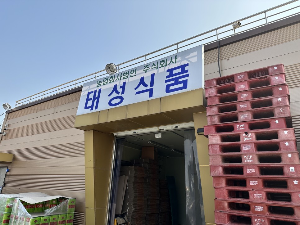 농업회사법인(주)태성식품 이미지