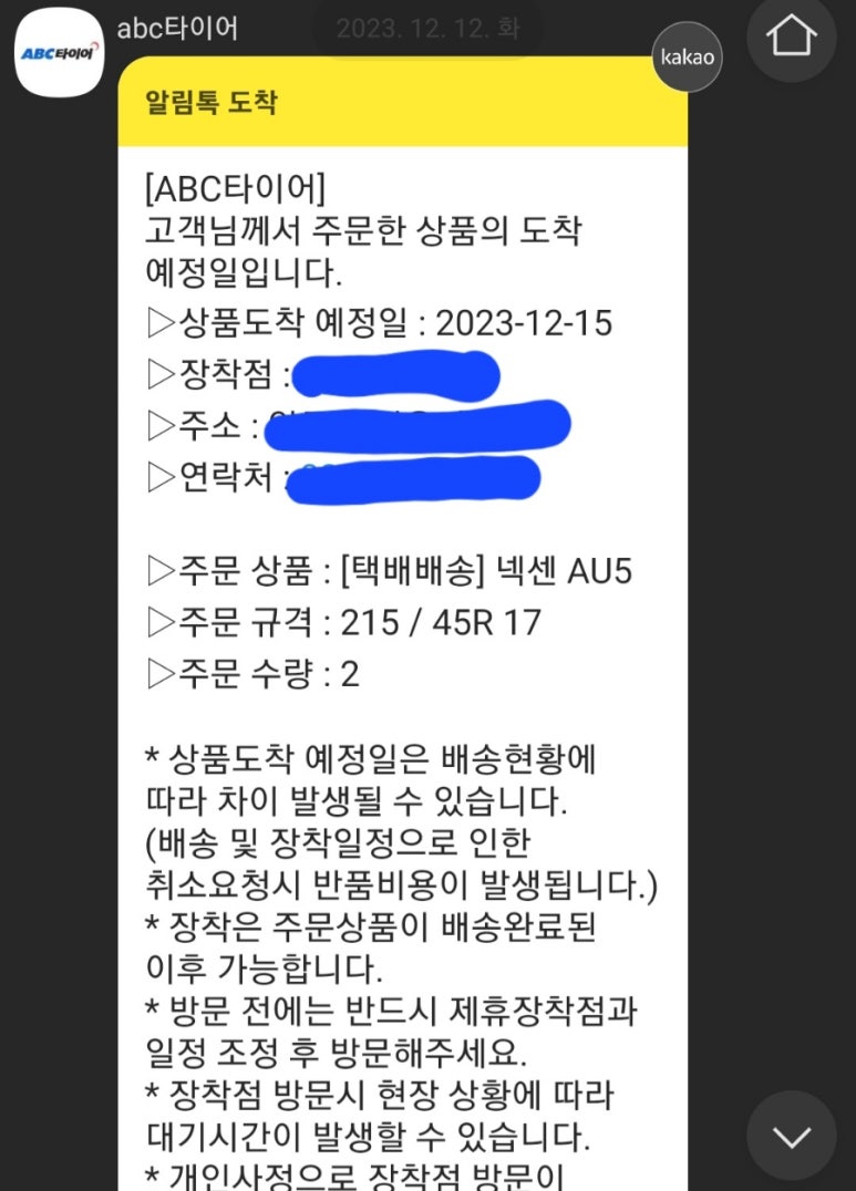 안중모터스 이미지