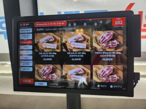 육향정 평택소사벌점 2 이미지