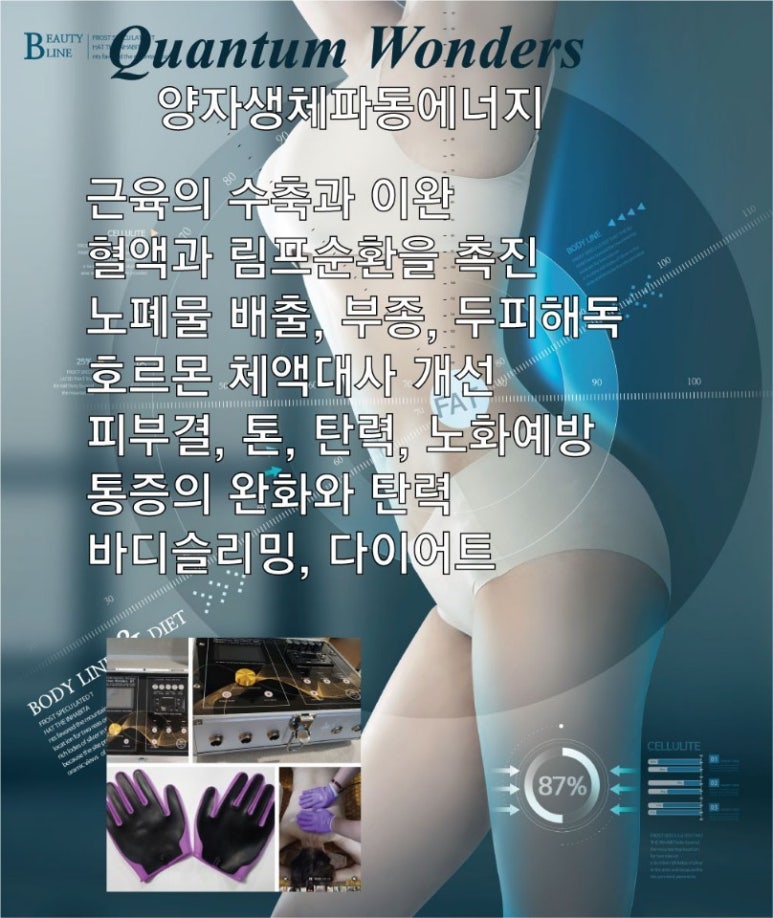 새론에너지 이미지