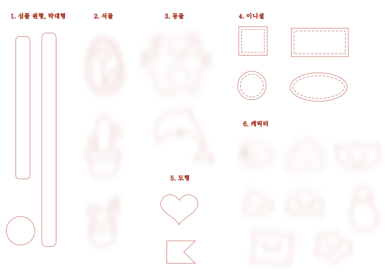 정바늘 이미지
