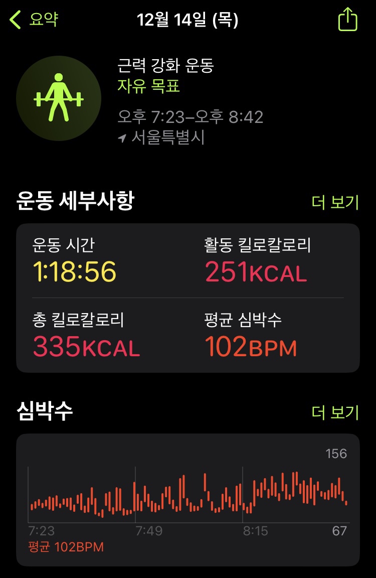 개포투엑스휘트니스 이미지
