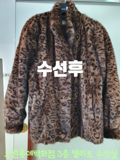 엘리트옷수선 이미지