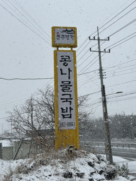 입장교차로(천안방면) 이미지
