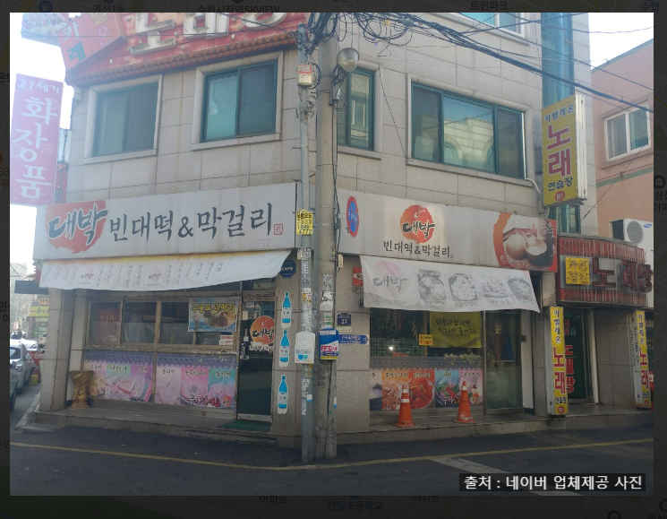 대박노래홀 이미지